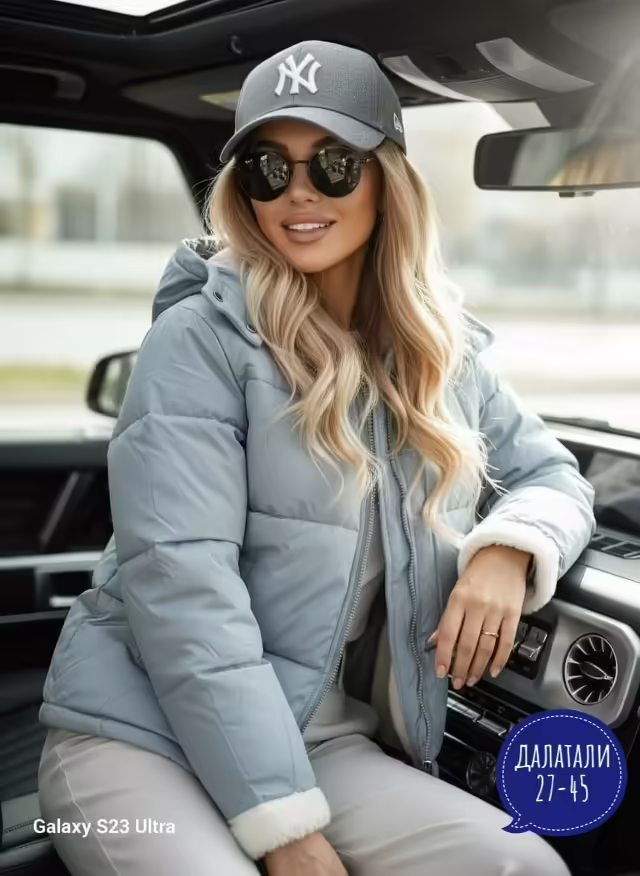 Женские куртки