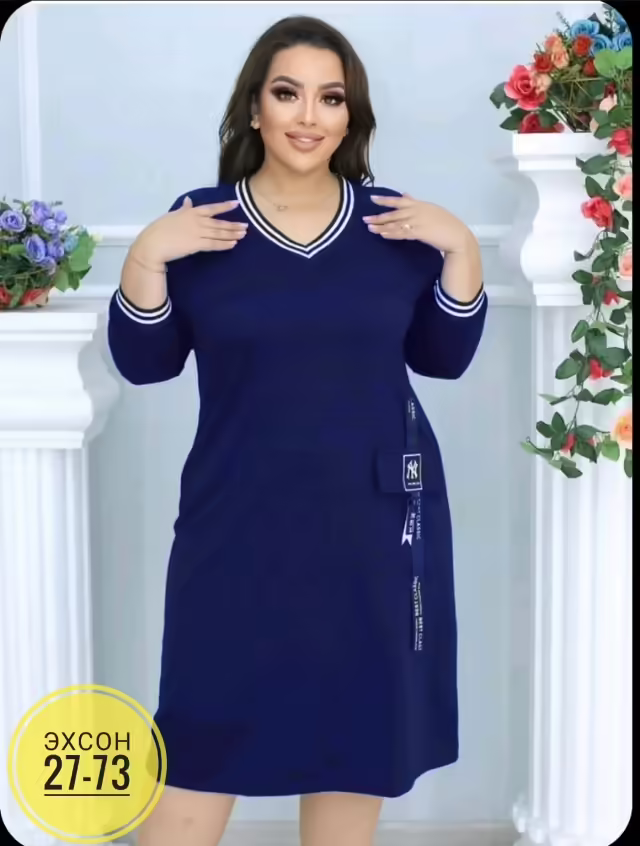 Женские платья