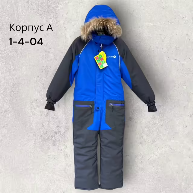 Мембранные слитные зимние детские комбинезоны