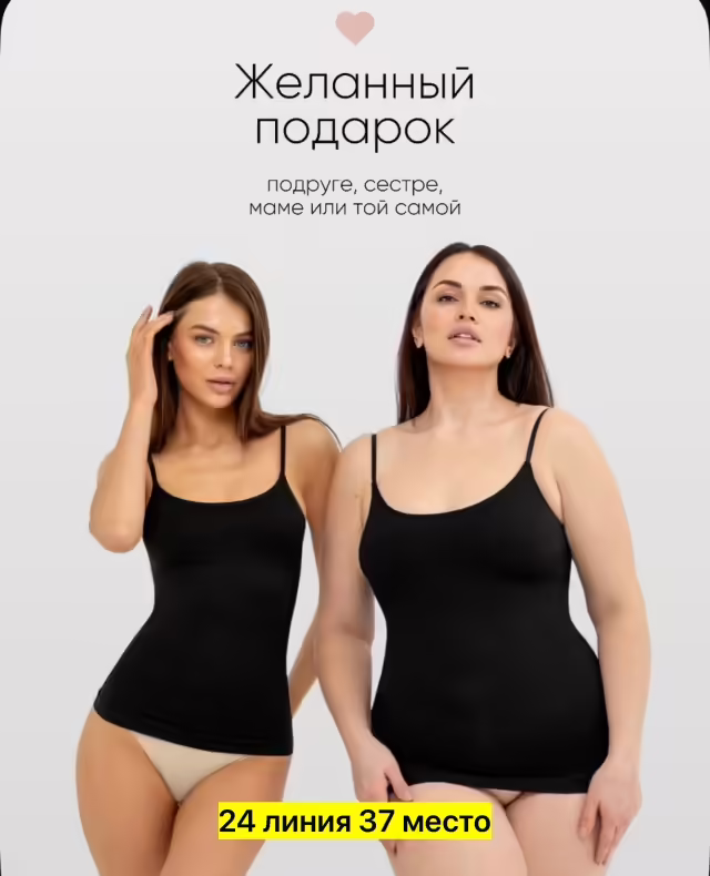 Хлопковые женские майки
