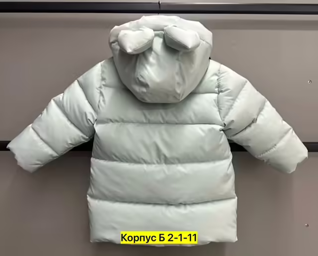 Детские куртки