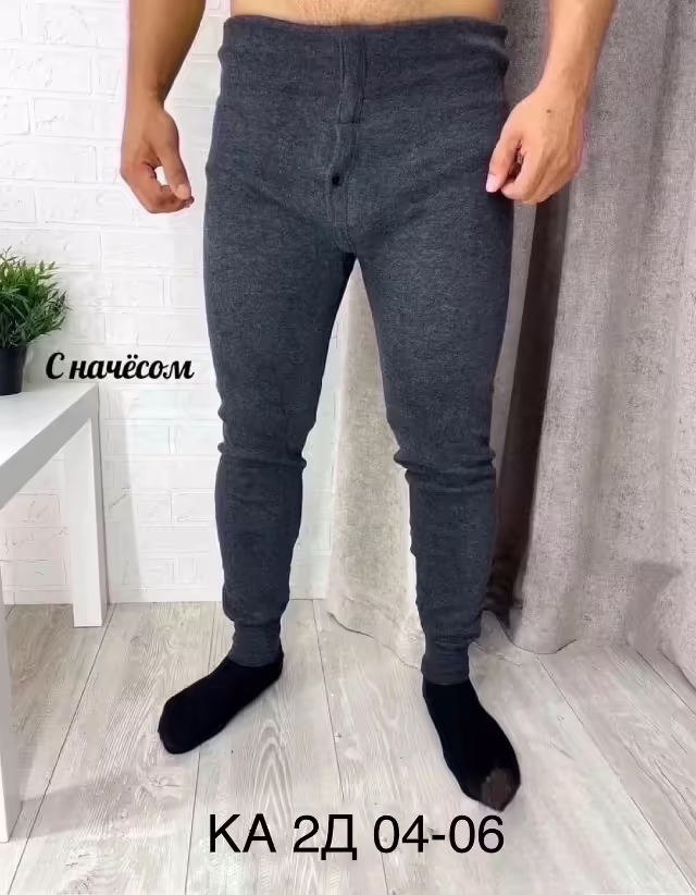 Хлопковые мужские штаны