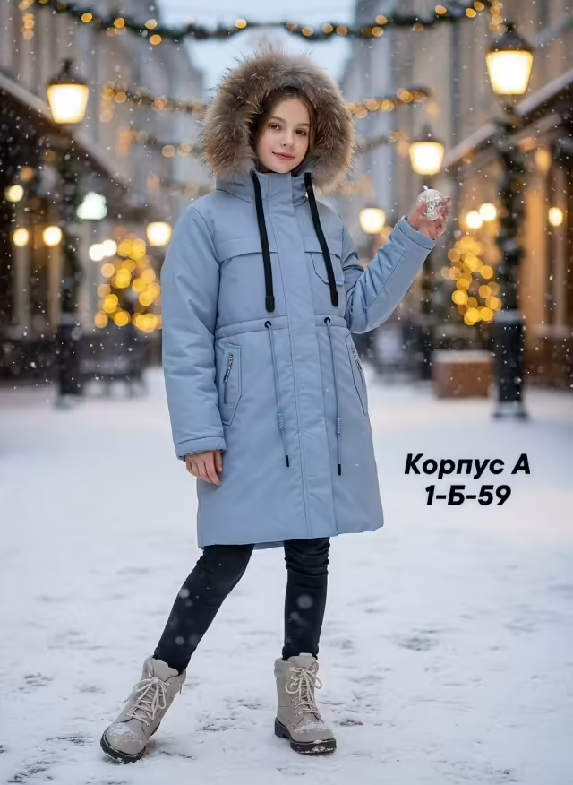 Детские куртки