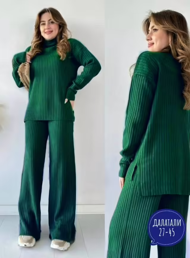 Удобные женские костюмы лапша