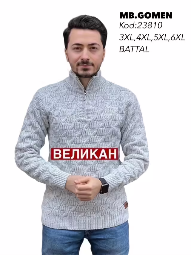 Супер вязаные мужские свитера великаны
