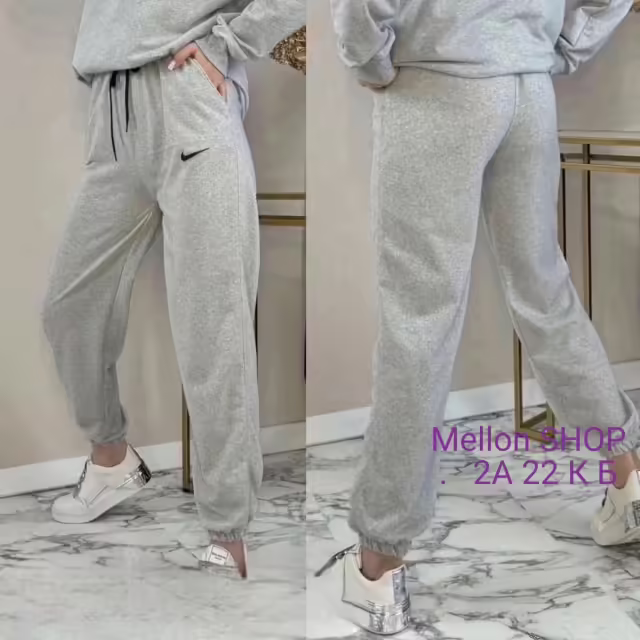 Женские мужские штаны