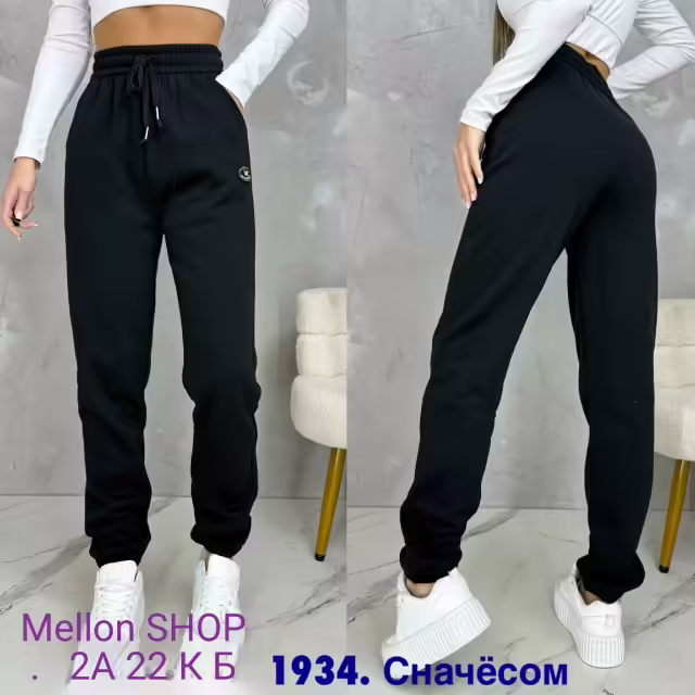 Спортивные женские штаны