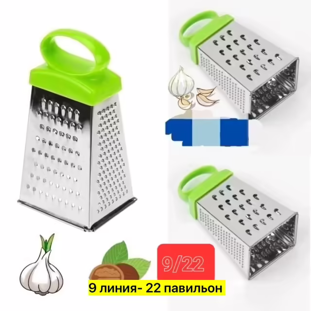 Тёрки