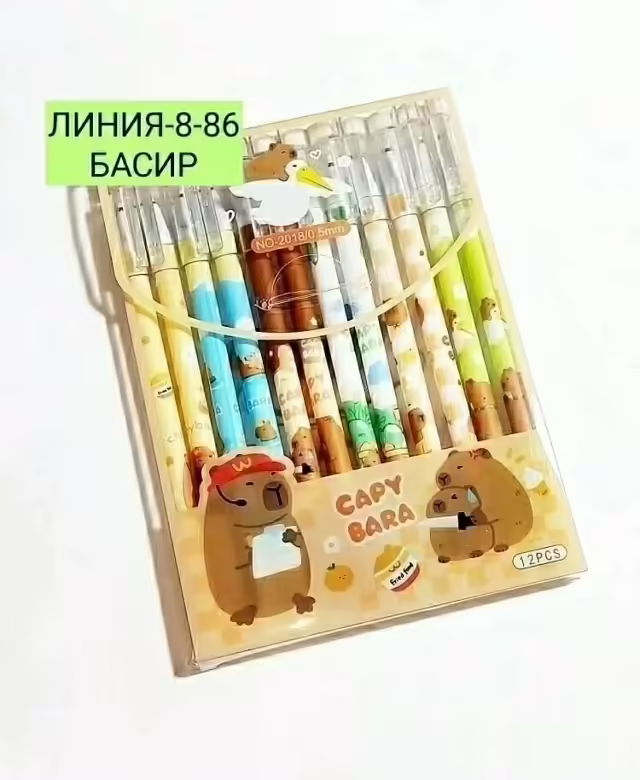 Гелевые ручки