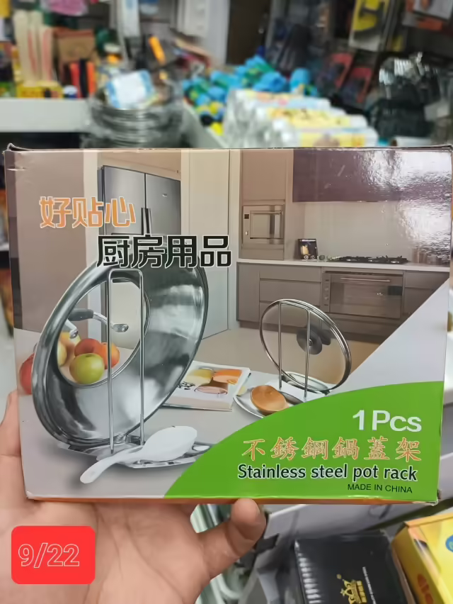 Подставки для крышек