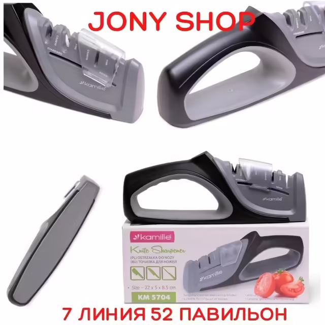 Точилки для ножей