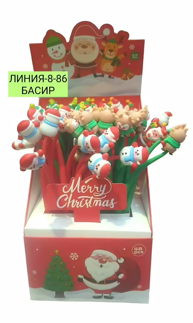 Ручки