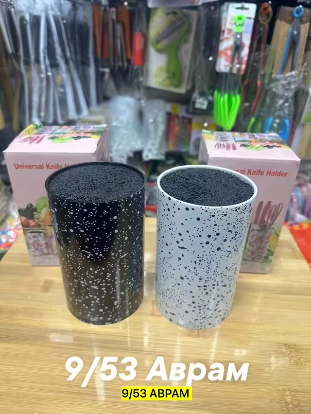 Подставки