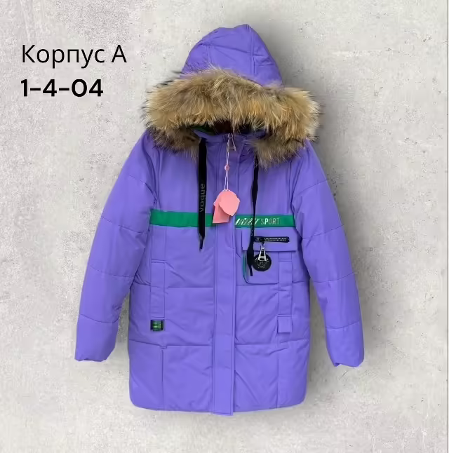 Зимние детские куртки