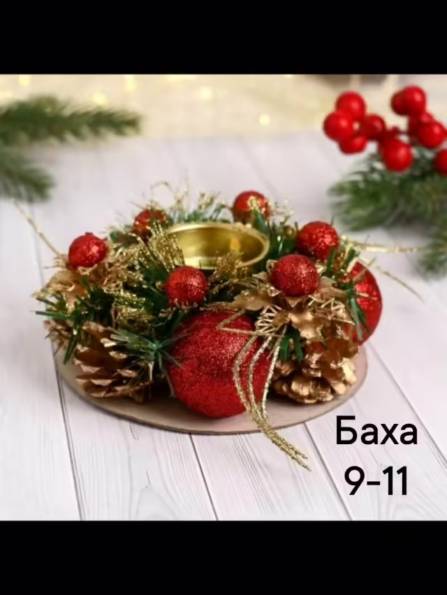 Подсвечники