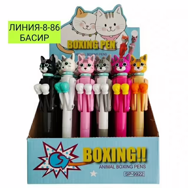 Шариковые ручки