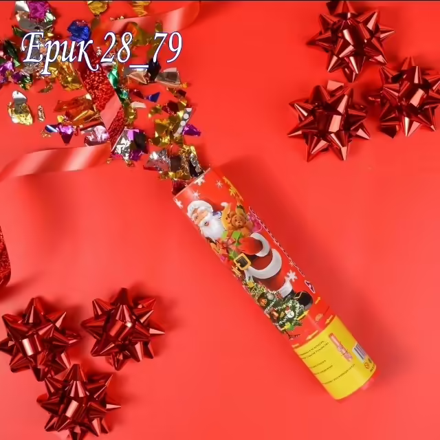 Хлопушки новогодние для праздника с конфетти