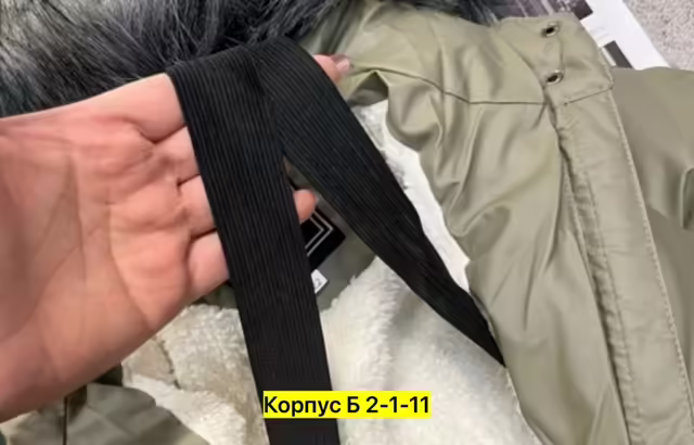 Детские комбинезоны