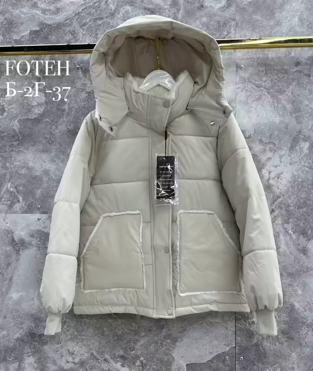 Женские куртки