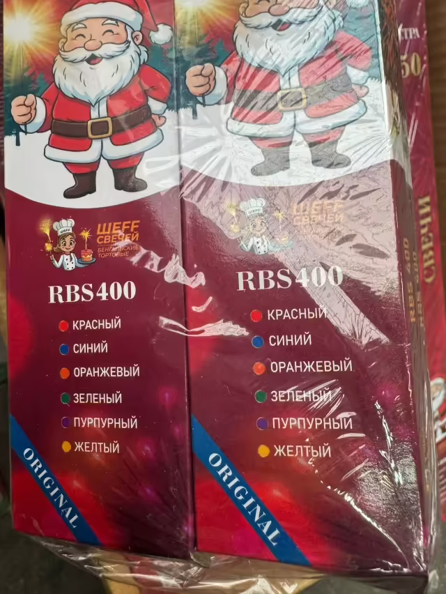 Цветные бенгальские свечи