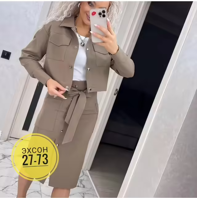 Женские костюмы