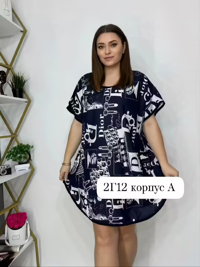 Женские туники