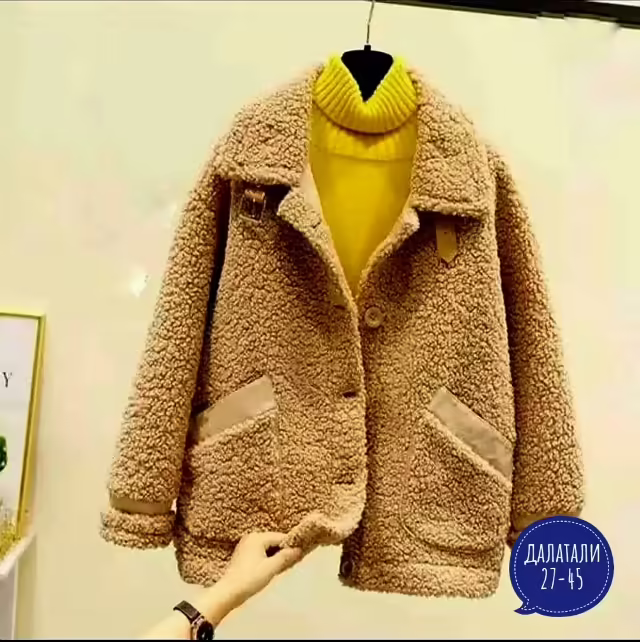 Женские куртки
