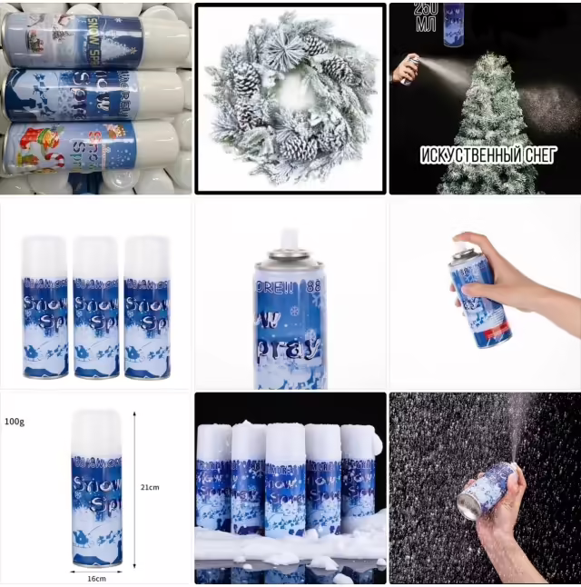 Новогодний снег - спрей белый 250 ml