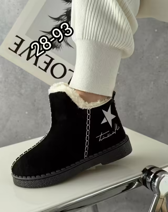 Мужские кроссовки