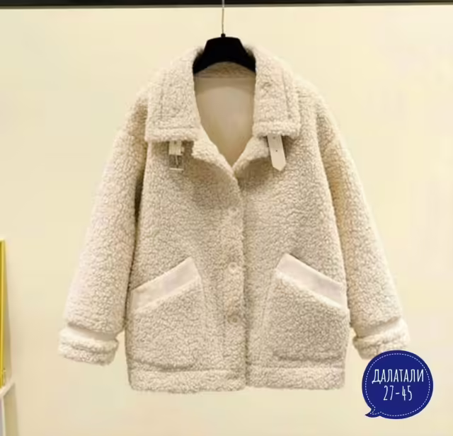 Женские куртки