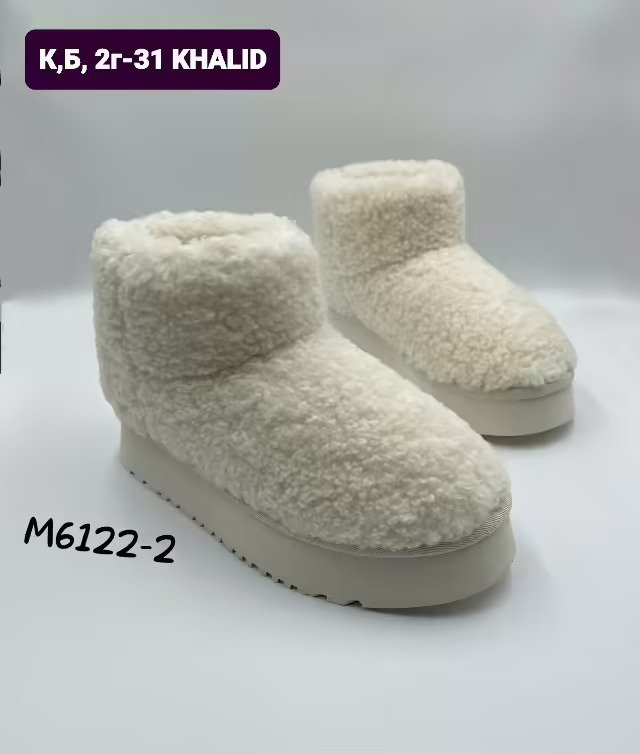 Женские угги