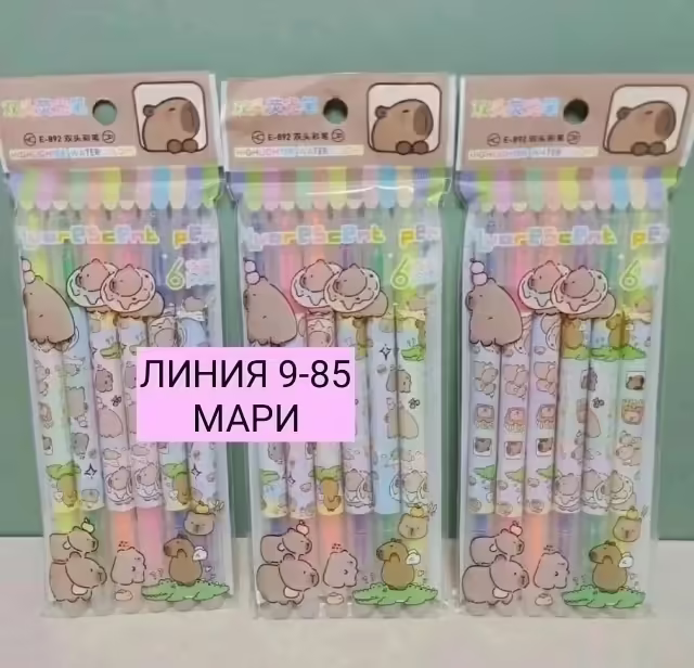 Двусторонние маркеры