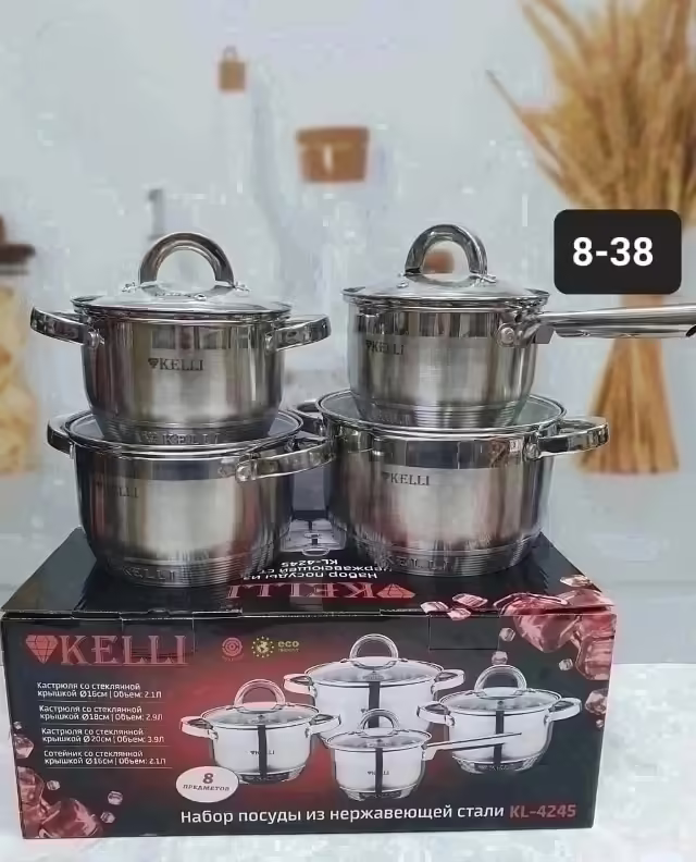 Посуда kelli