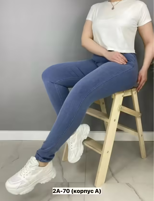 Женские джинсы