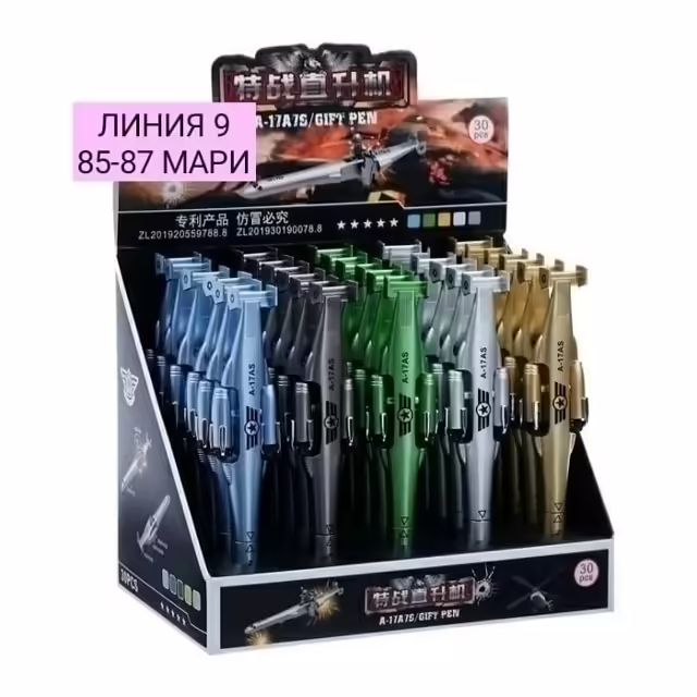 Ручки