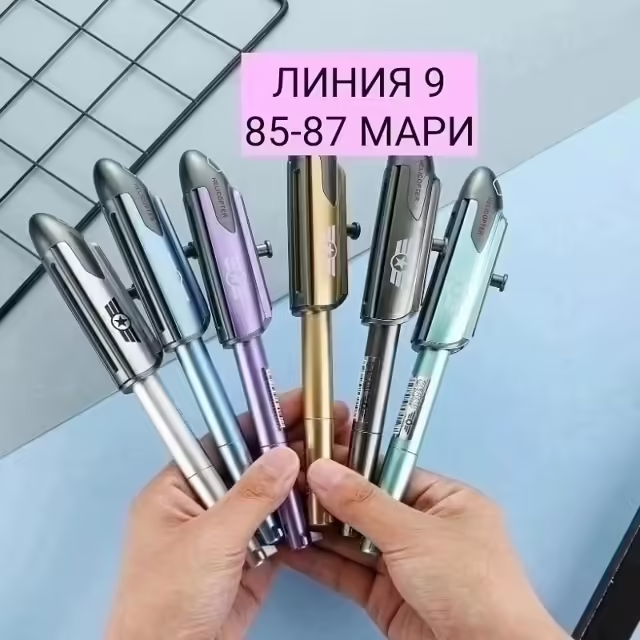 Синие шариковые ручки