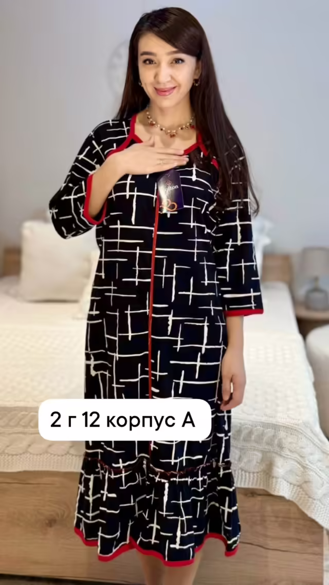 Женские халаты