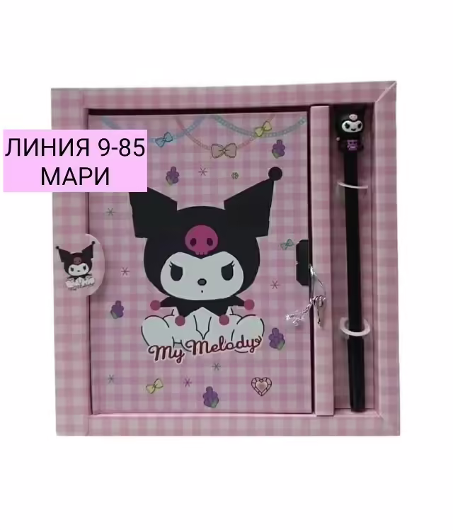 Подарочные блокноты