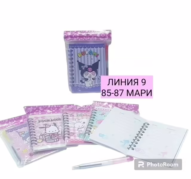 Блокноты