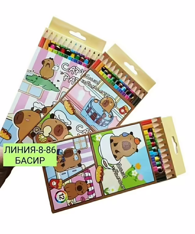 Цветные карандаши