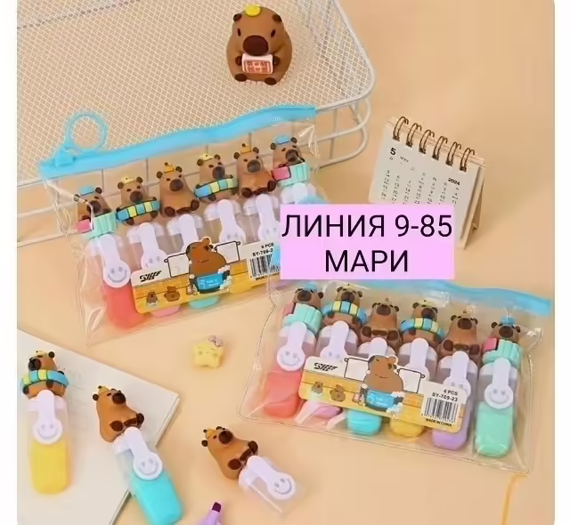 Маркеры мини