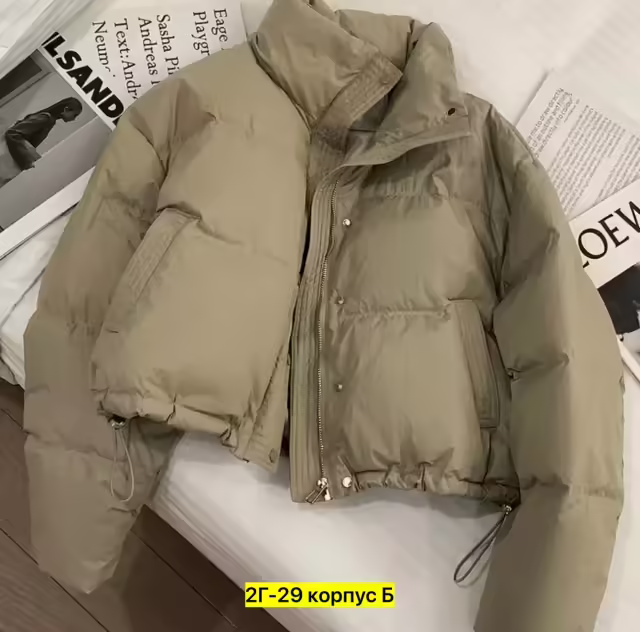 Женские куртки
