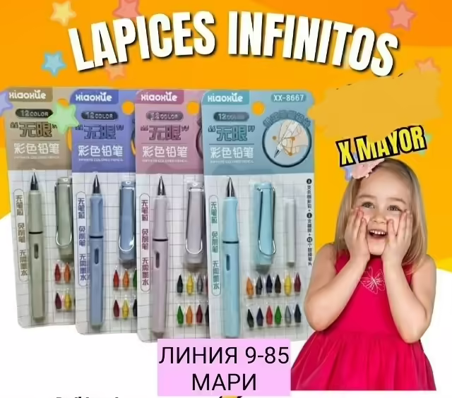Карандаши карандаш