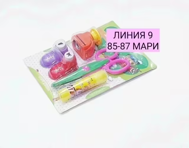 Набор 3 фигурных дыроколов + ножницы зигзаг: и клей крандаш
