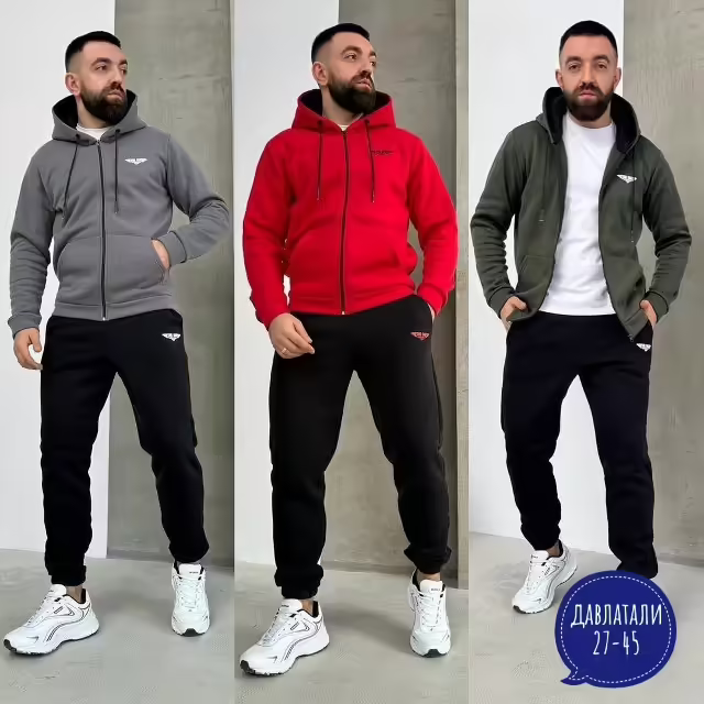 Тёплые мужские костюмы
