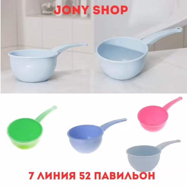 Ковш