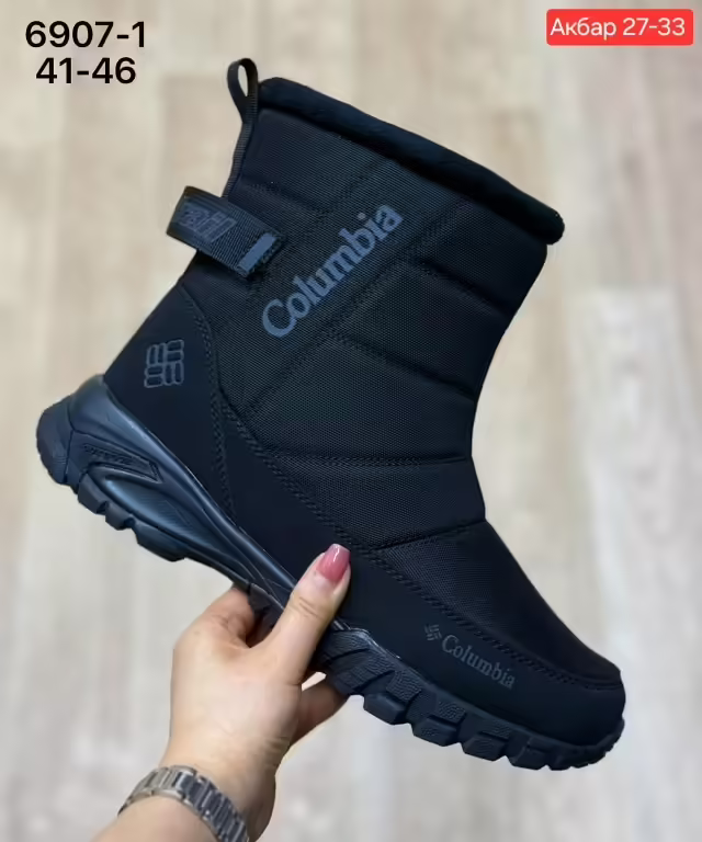 Мужские дутики