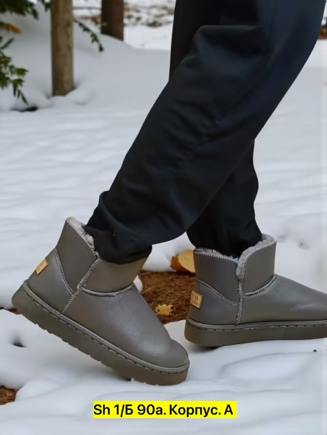 Мужские угги