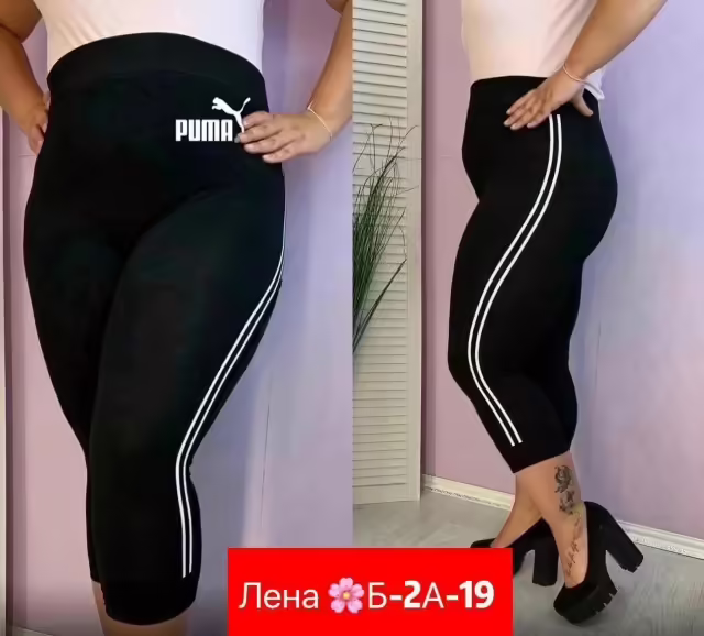Хлопковые женские велосипедки