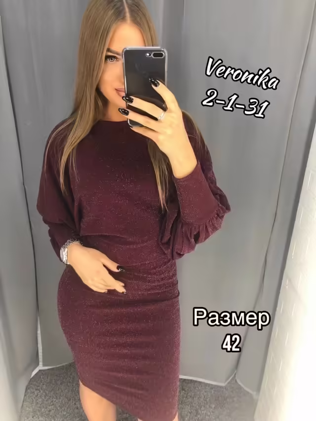 Женские костюмы